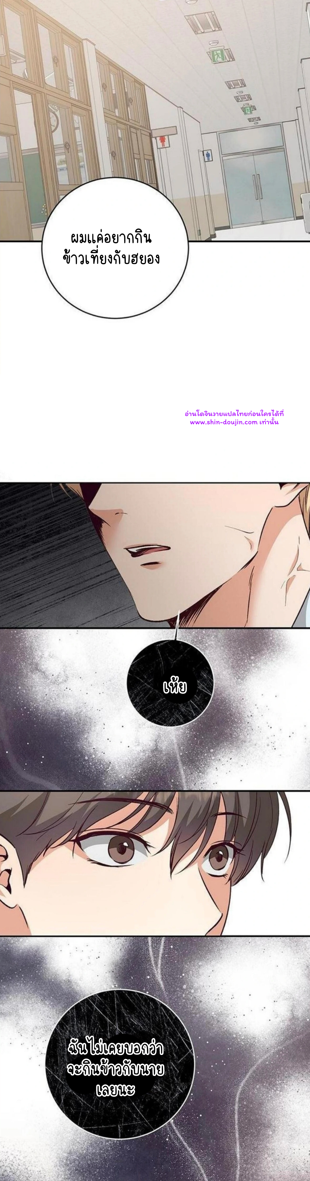 Dandelion Flower Observation Diary EP 9